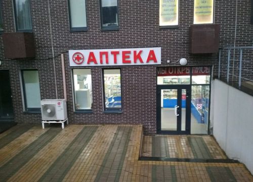 +74999400136 звонок из Видос