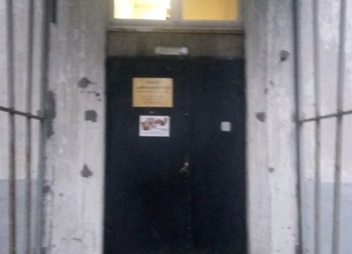 +74999410096 звонок из Научно-исследовательский центр детской нейропсихологии им. А. Р. Лурия