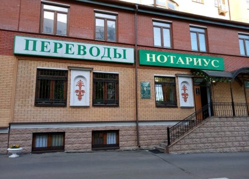 +74999410138 звонок из Транслит Индастриз