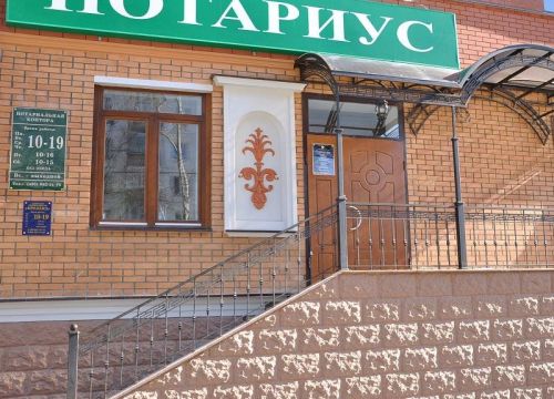 +74999410138 звонок из Транслит Индастриз