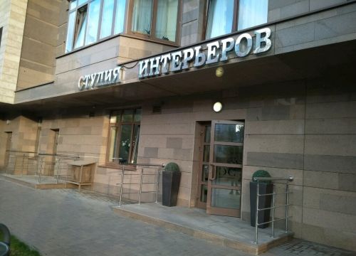 +74999510092 звонок из My Arredo Family