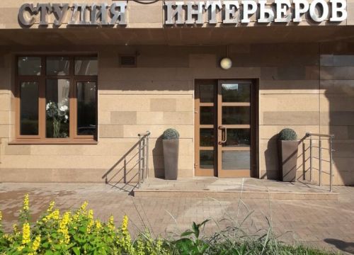 +74999510092 звонок из My Arredo Family