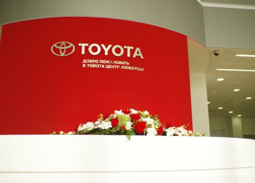 +74999510101 звонок из Тойота центр Люберцы