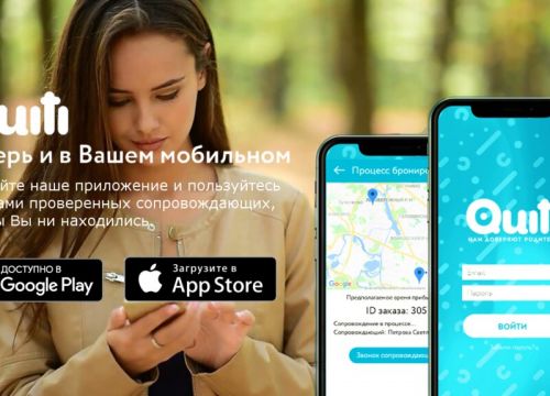 +74999623050 звонок из Quiti