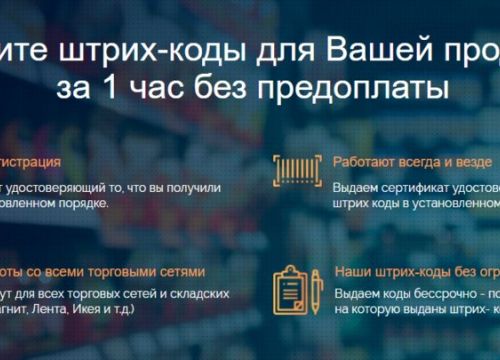 +74999678440 звонок из Роскод