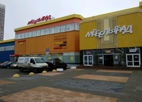 +74999680014 звонок из Askona