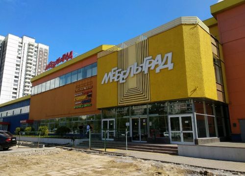 +74999680014 звонок из Askona