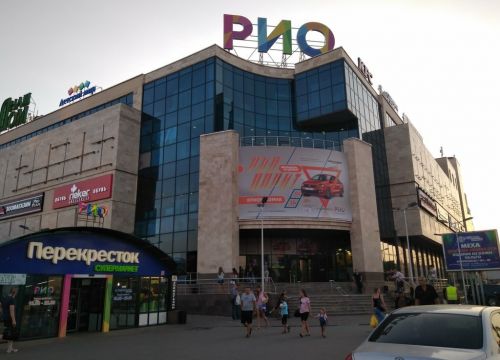 +74999684017 звонок из Артис