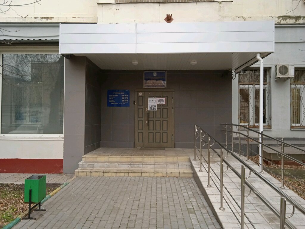 Тимирязева 43. Управляющая компания тимирязевская. Управляющая компания тимирязевская. Ук тимирязевская. Управляющая компания тимирязевская.