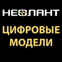 +74999990000 звонок из Неолант