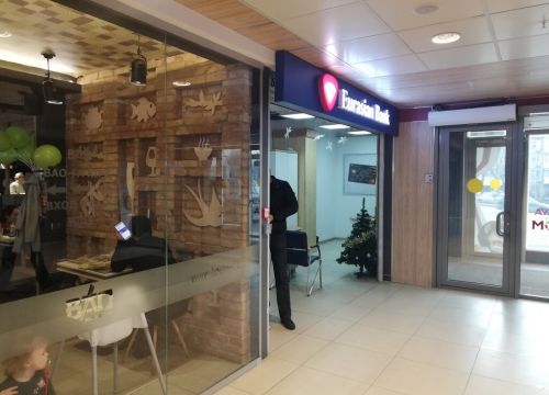 +77000007722 звонок из Евразийский банк, Мини-офис №48-06