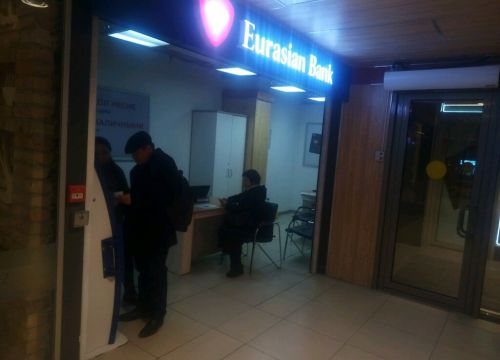 +77000007722 звонок из Евразийский банк, Мини-офис №48-06