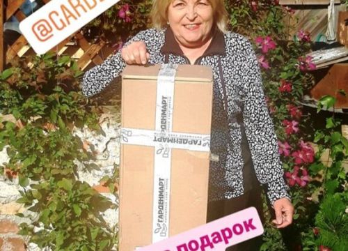 +77051022244 звонок из Гарденмарт