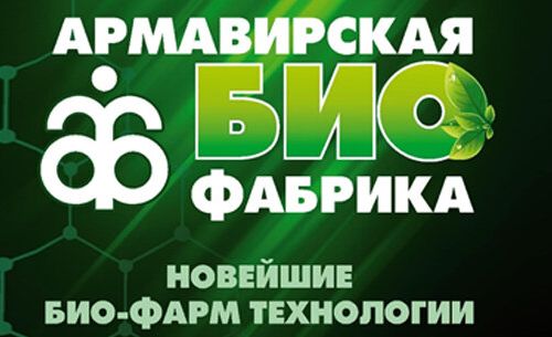 +77054164121 звонок из Центральная ветеринарная аптека