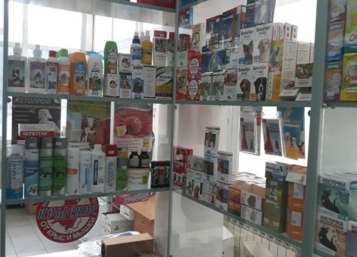 +77054164121 звонок из Центральная ветеринарная аптека