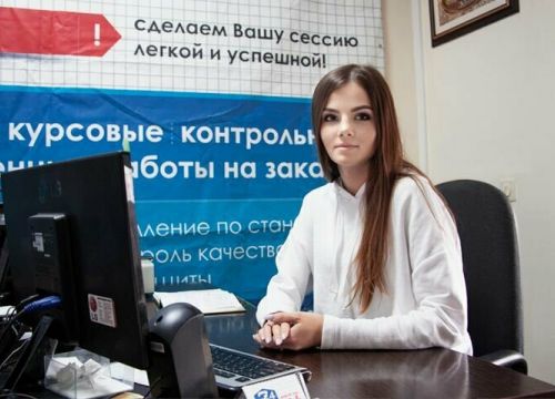 +77172972118 звонок из Postupi. kz