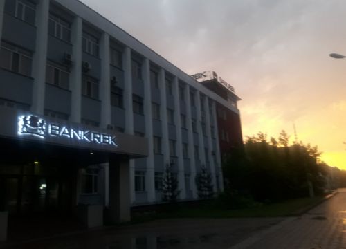 +77273309030 звонок из Bank Rbk