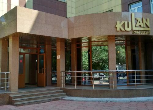 +77273441030 звонок из Euroasia Transit Group