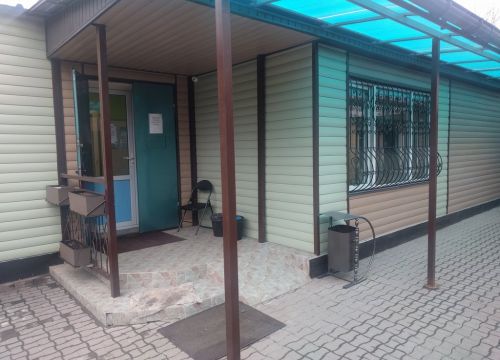 +77472220551 звонок из Аурика