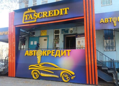 +77780466370 звонок из Таsкредит