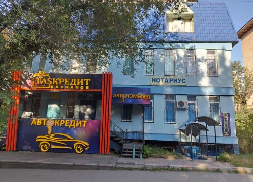 +77780466370 звонок из Таsкредит