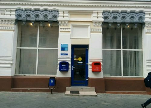 +78001000000 звонок из Отделение почтовой связи Москва 109012