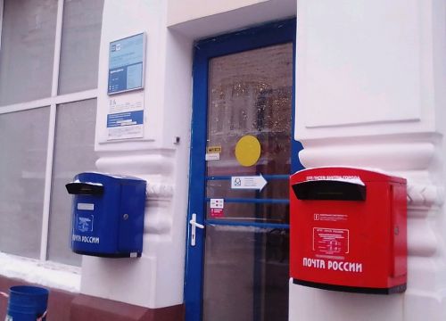 +78001000000 звонок из Отделение почтовой связи Москва 109012