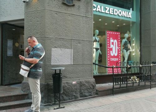 +78001000702 звонок из Calzedonia
