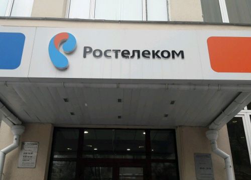 +78001000800 звонок из Ростелеком