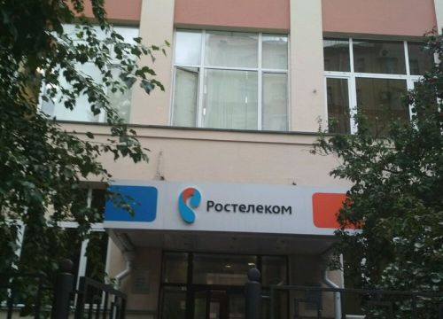 +78001000800 звонок из Ростелеком