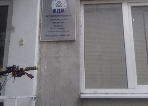 +78002006832 звонок из Интернет Лаборатория