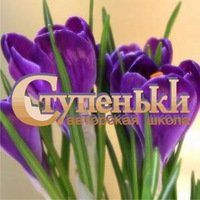 +78002340023 звонок из Ступеньки