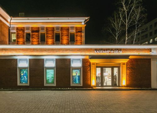 +78002340108 звонок из All Seasons