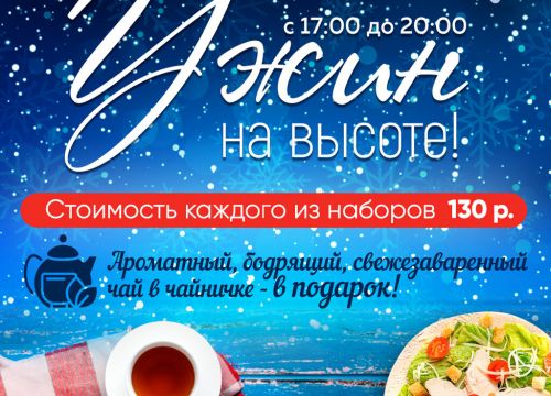 +78002340191 звонок из Добрая столовая