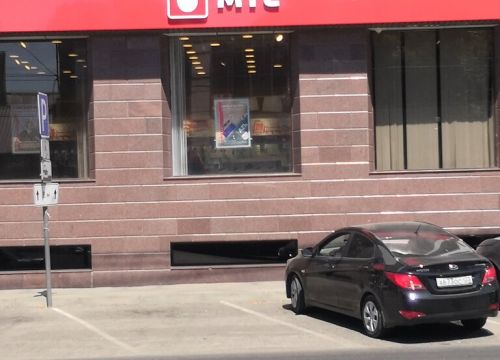 +78002500050 звонок из МТС