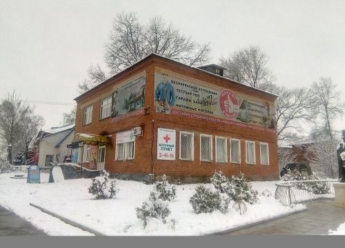 +78003020253 звонок из Вкомфорте