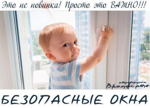 +78003020253 звонок из Вкомфорте