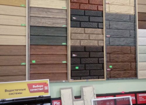 +78003020253 звонок из Вкомфорте