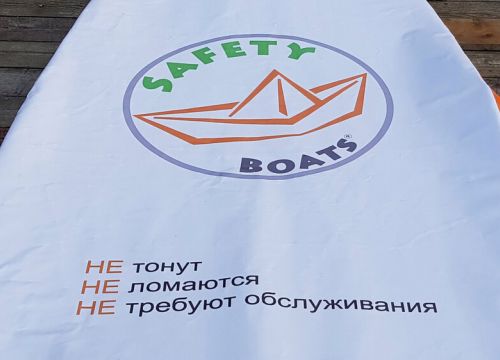 +78003020309 звонок из Безопасные Лодки