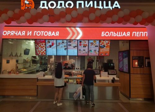 +78003330060 звонок из Додо Пицца