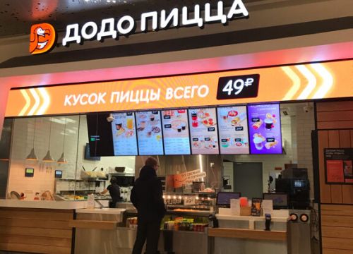 +78003330060 звонок из Додо Пицца