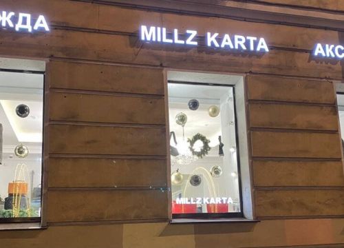 +78004440026 звонок из Millz Karta