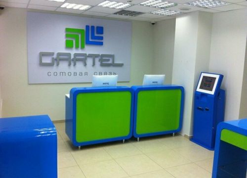 +78005000002 звонок из Gartel