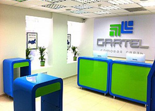 +78005000002 звонок из Gartel