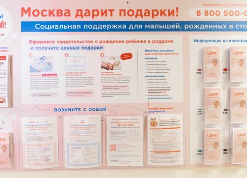 +78005000003 звонок из Роды в Москве