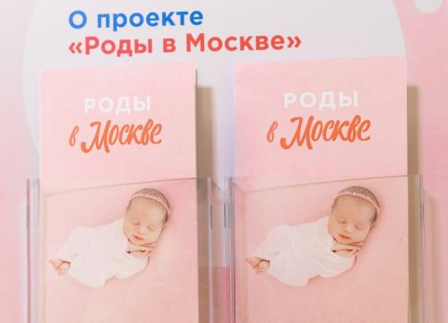 +78005000003 звонок из Роды в Москве