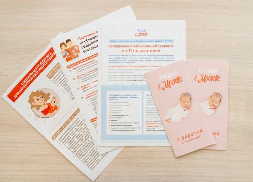 +78005000003 звонок из Роды в Москве