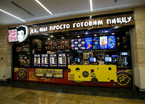 +78005000044 звонок из Yes Pizza