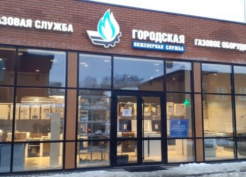 +78005007184 звонок из Городская Инженерная Служба