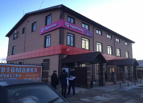 +78005050044 звонок из Аудиотеле Ржев